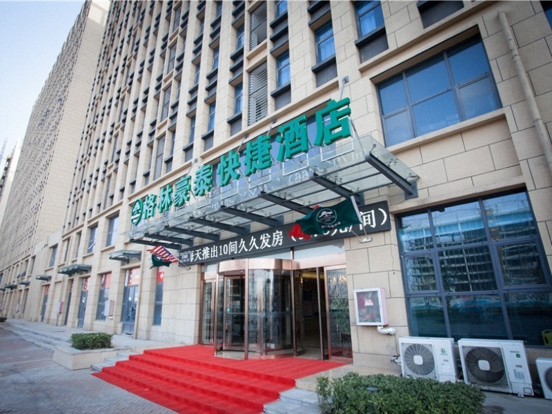 Лоян: GreenTree Henan Luoyang Kaiyuan Road Guanlin Express Hotel