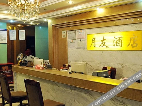 Чунцин: Yueyou Jiangbei Saibo Branch