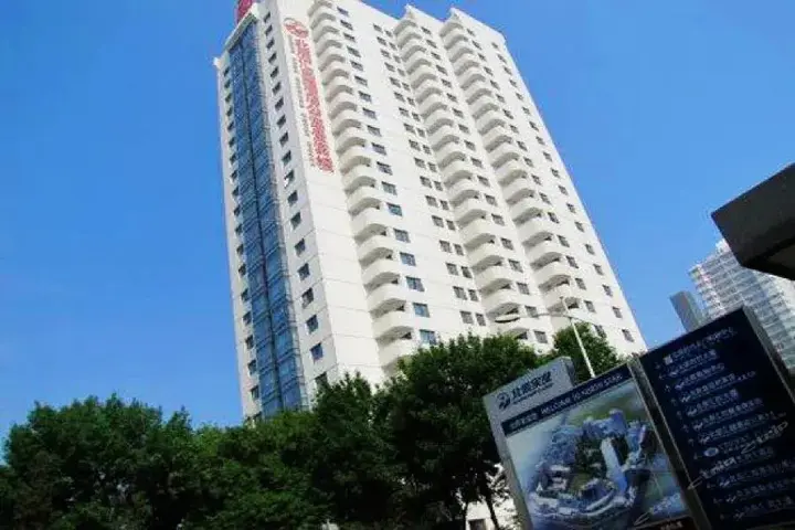Пекин: North Star Huiyuan Apartment Hotel (VIP building)