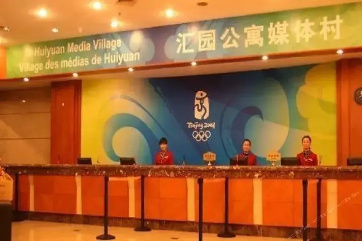 Пекин: North Star Huiyuan Apartment Hotel (VIP building)