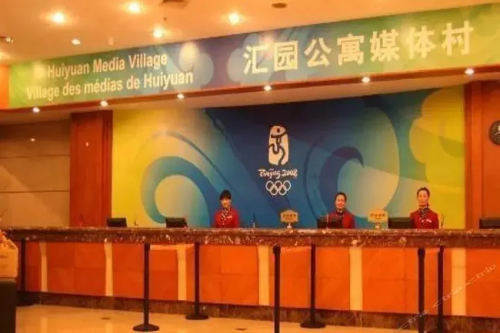 Пекин: North Star Huiyuan Apartment Hotel (VIP building)