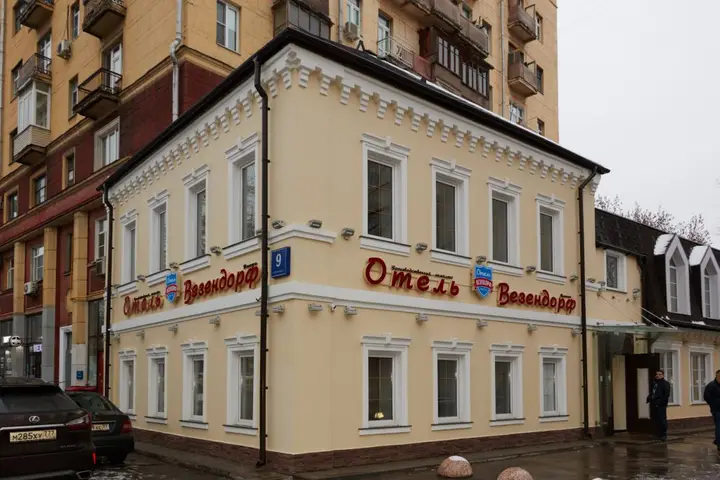 Отель Везендорф Таганка — фото 1