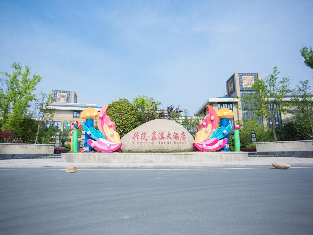 Луань: Lanxi Xingmao Resort Hotel