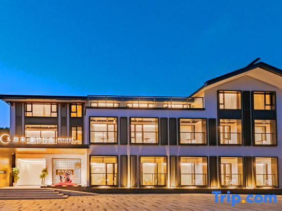 Чжоушань: Purple Bamboo Hotel Zhoushan
