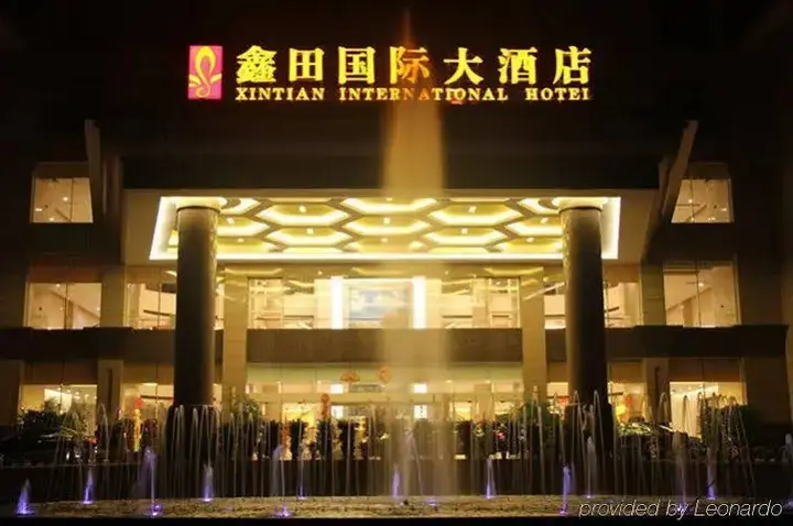 Сянтань: Xintian International Hotel