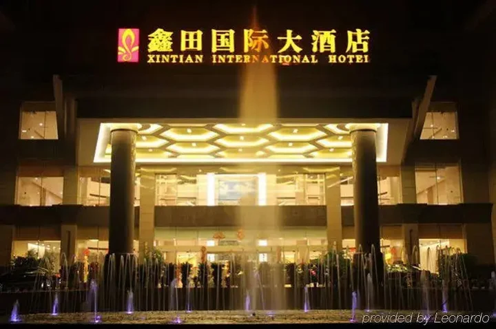 Сянтань: Xintian International Hotel