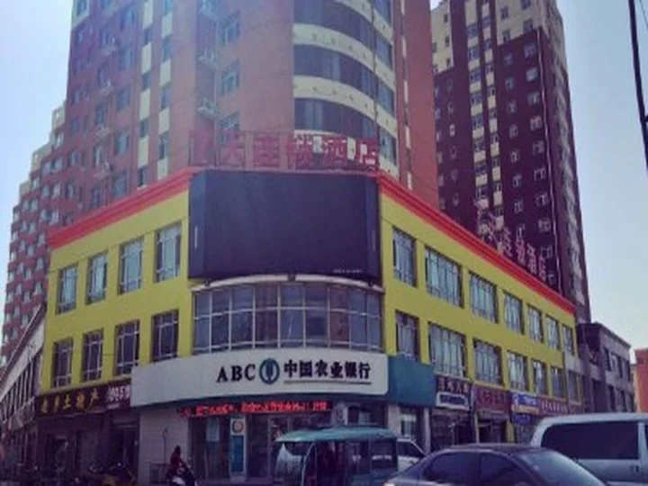 Синтай: 7 Days Inn Xingtai Ningjin Branch