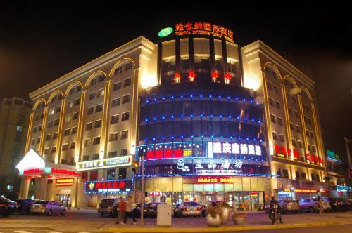 Шанхай: Vienna Hotel Shanghai Pudong Expo