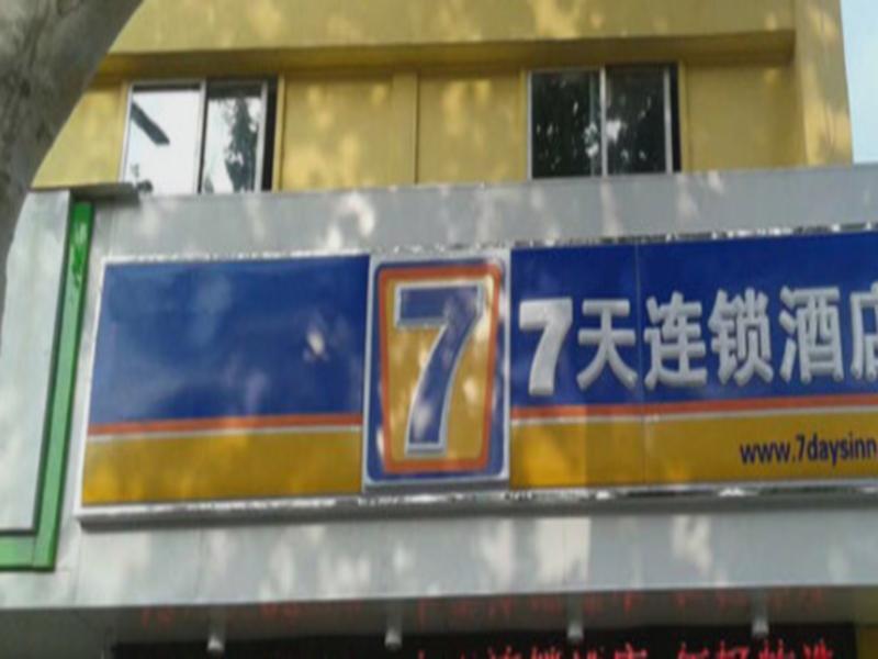 Тайчжоу: 7 Days Inn Taizhou Qingnian Road Wanda Square