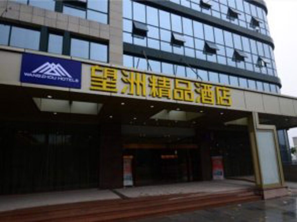 Ханчжоу: Wangzhou Boutique Hotel (Hangzhou Yuhang Road Metro Station)