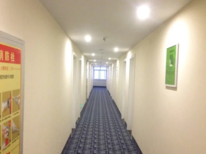 Хуайань: 7 Days Inn Huaian Vehicle Administration Office