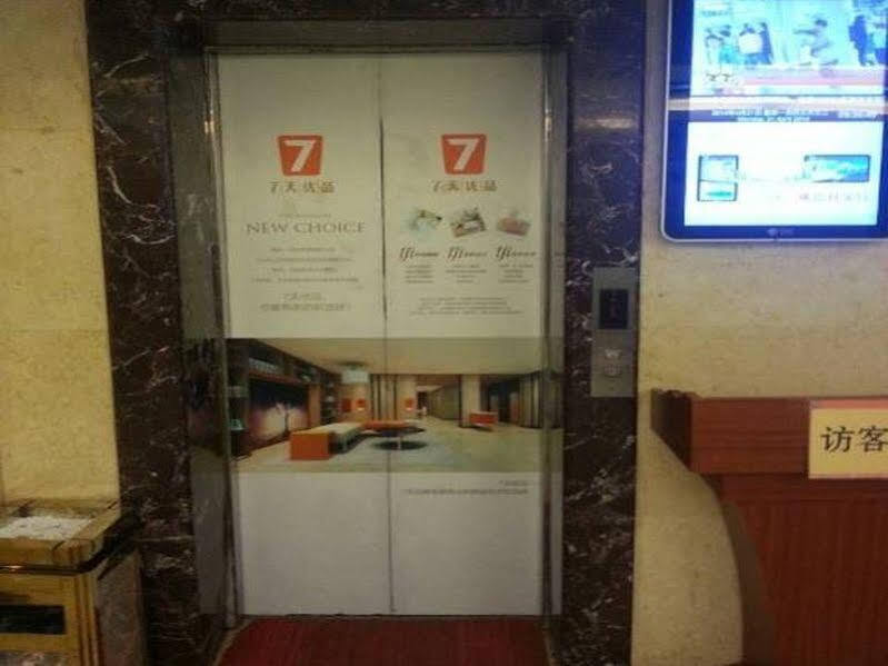 7 Days Inn Beijing Capital University of Economic and Business Subway Station Branch — фото 1