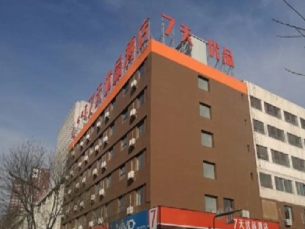Хух-Хото: 7 Days Inn Hohhot Zhong Shan Road Branch