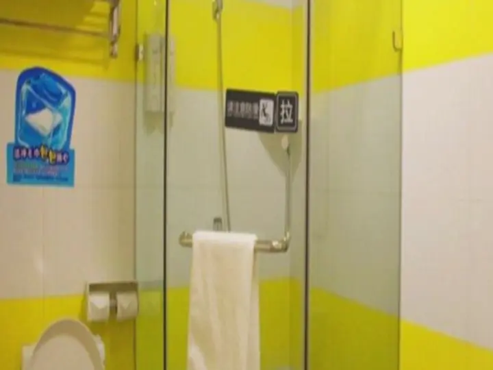 Чжэньцзян: 7 Days Inn Zhenjiang Train Station Wanda Square