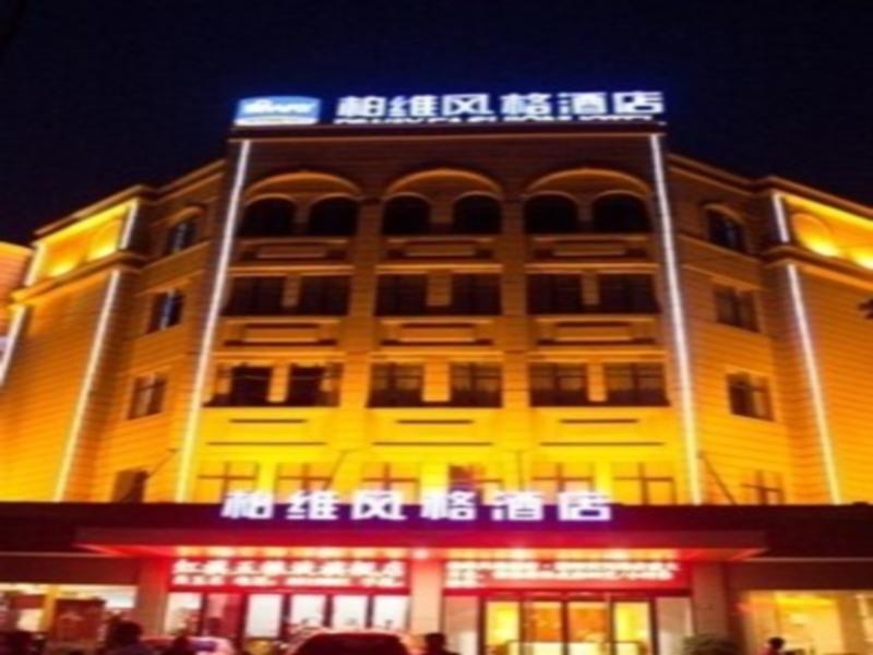 Biway Fashion Hotel - Puyang Huanghe Road — фото 4