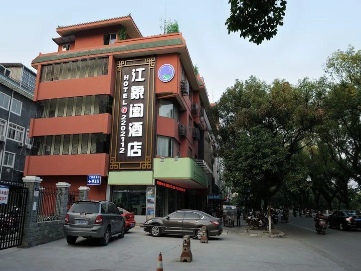 Гуйлинь: Guilin Jiang Xianghe Hotel