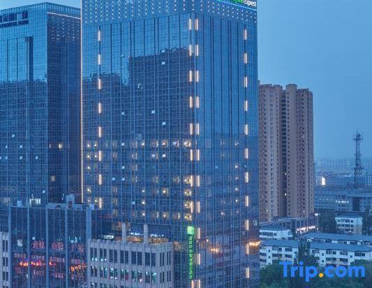 Паниин: Holiday Inn Express Panjin Downtown