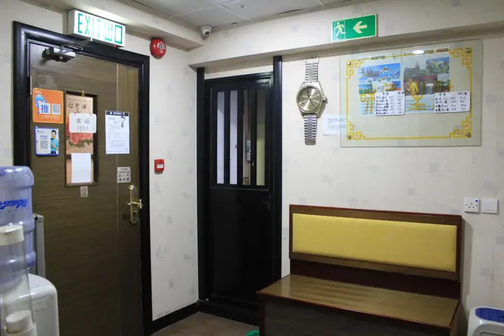 Коулун: Hang Yat Hotel