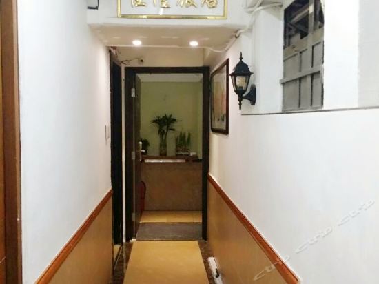 Hang Yat Hotel — фото 4