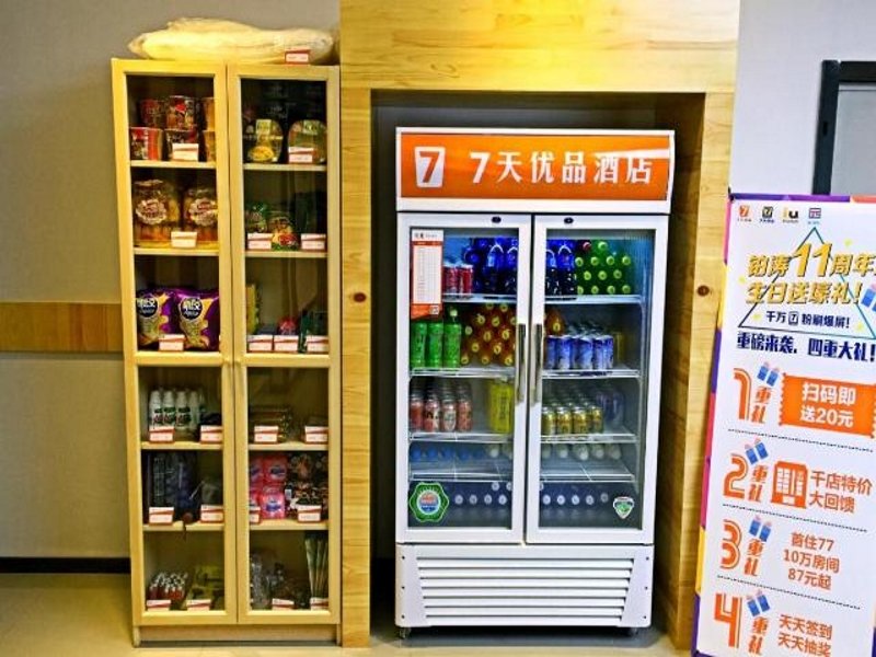 Далянь: 7 Days Premium Dalian Development Zone Wucai City Railway Station Branch