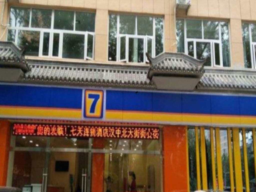 7 Days Inn Hanzhong Bei Da Jie Jiexin Park Branch — фото 1