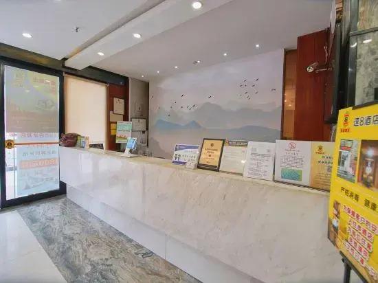 Ханчжоу: 速8酒店(杭州下沙学源街店)