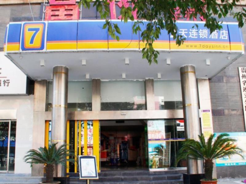 Цзуньи: 7 Days Inn·Zunyi Medical College