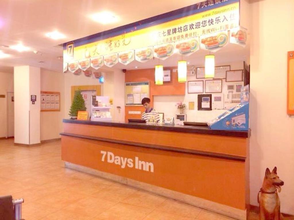 Чжаоцин: 7 Days Inn Zhaoqing Seven Star Memorial Branch