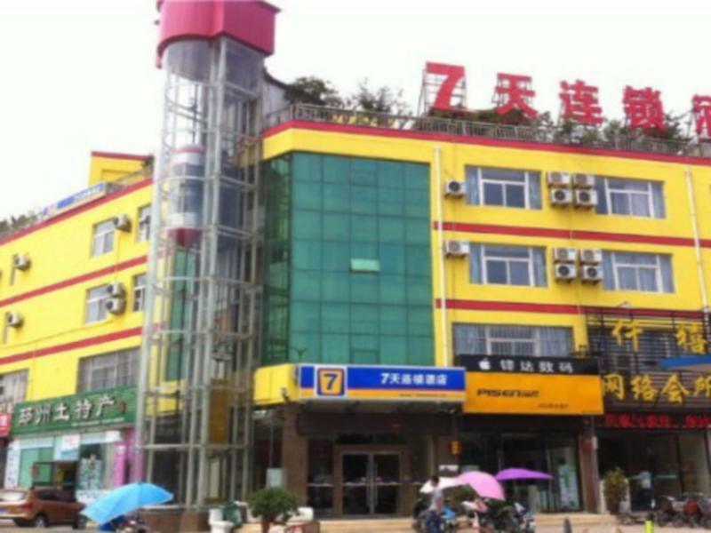 Сюйчжоу: 7 Days Inn (Pizhou Railway Station) (Currently unavailable)