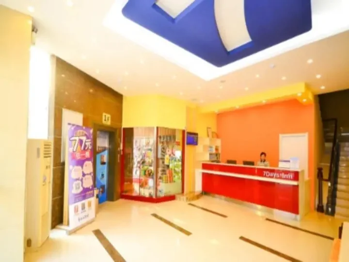Сюйчжоу: 7 Days Inn (Pizhou Railway Station) (Currently unavailable)