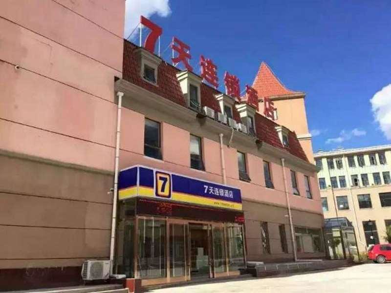 Чжанцзякоу: 7 Days Inn Zhangjiakou Chongli Yuxing Road Branch