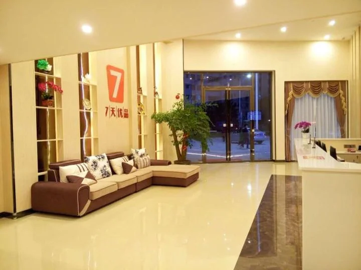 Шаогуань: 7 Days Premium Shaoguan Shixing Branch