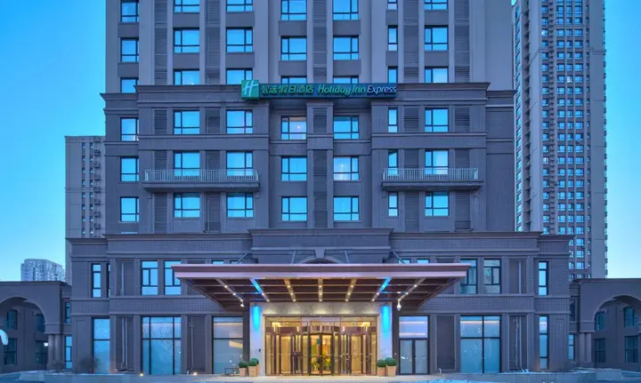 Шэньян: Holiday Inn Express Shenyang Tawan by IHG