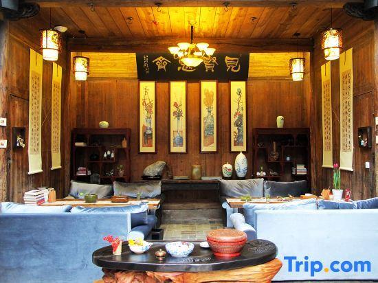 Хуаншань: Banshan Xianke Inn
