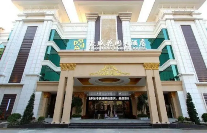 Шэньчжэнь: Shenzhen Haosheng Garden Hotel