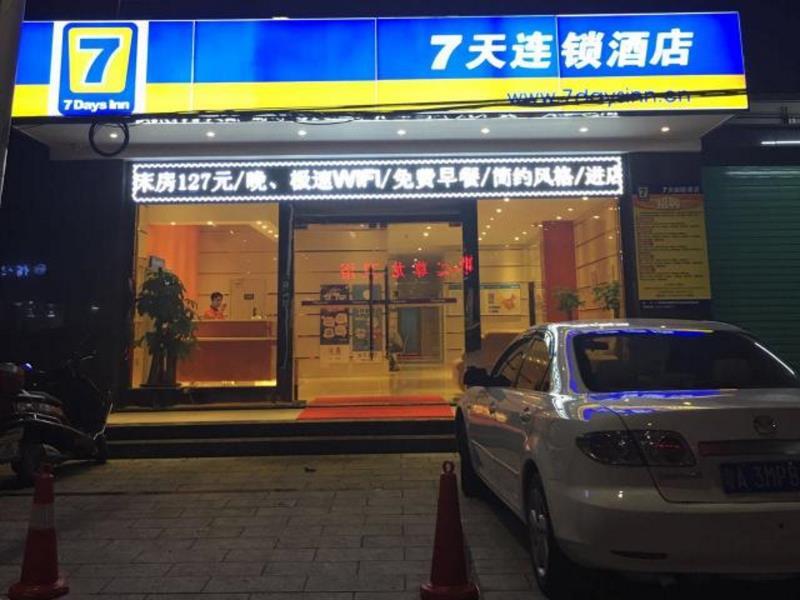 Хойчжоу: 7 Days Inn Huizhou Boluo Longxi Town Luofu Mountain