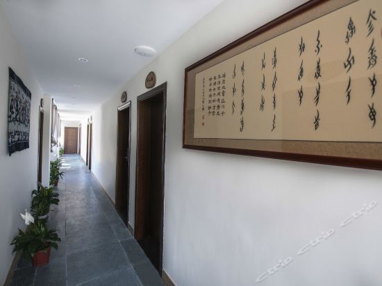 Гуйлинь: Guilin The Yao Nationality South Courtyard National House