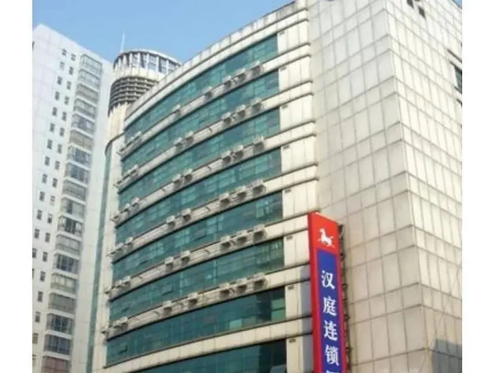 Чанчжоу: Hanting Hotel Changzhou South Street Branch