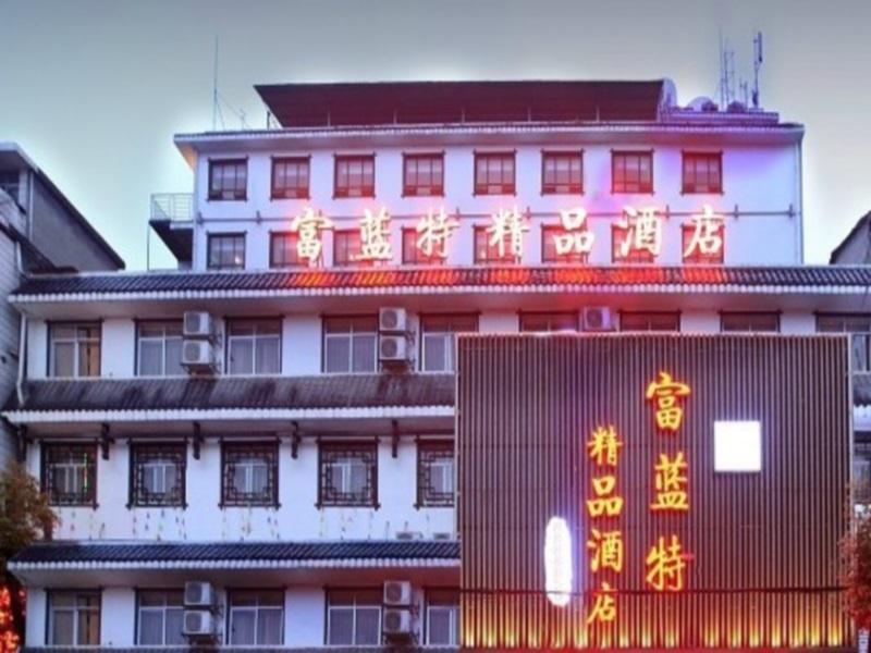 Чжанцзяцзе: Zhangjiajie Fulante Jingpin Hotel