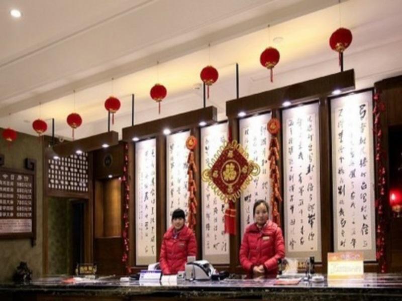 Чжанцзяцзе: Zhangjiajie Fulante Jingpin Hotel