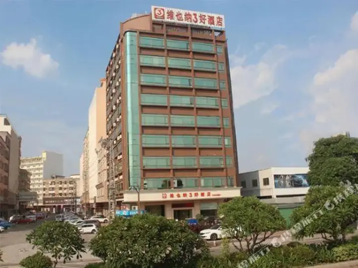 Дунгуань: Vienna Hotels - Liao Bu Town Dongguan