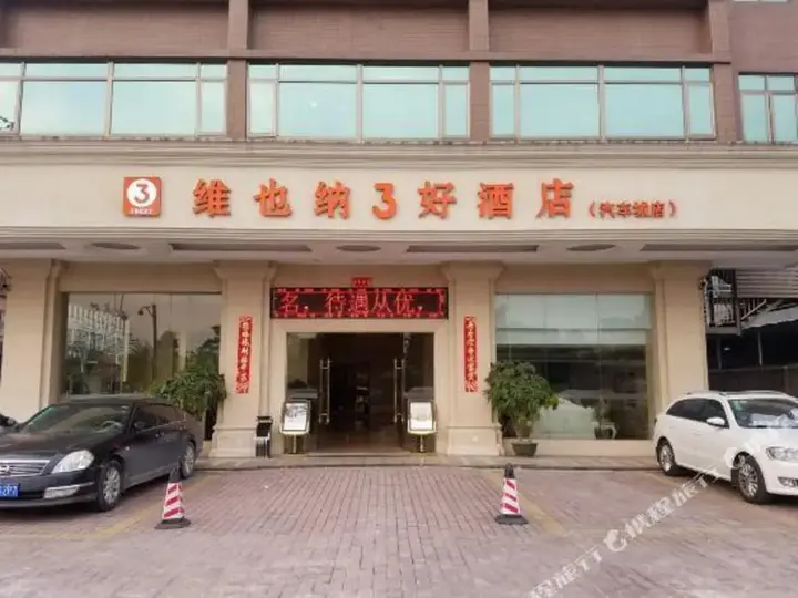 Дунгуань: Vienna Hotels - Liao Bu Town Dongguan