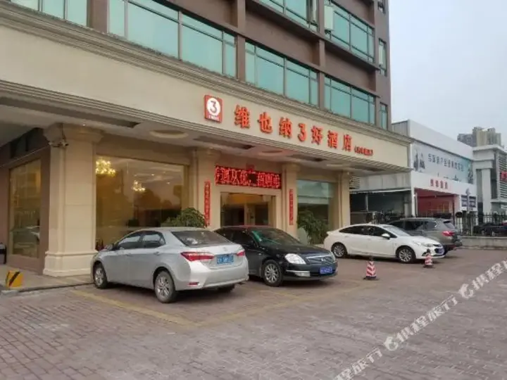 Дунгуань: Vienna Hotels - Liao Bu Town Dongguan
