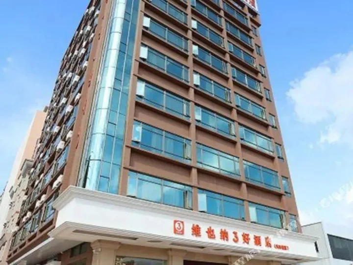 Дунгуань: Vienna Hotels - Liao Bu Town Dongguan
