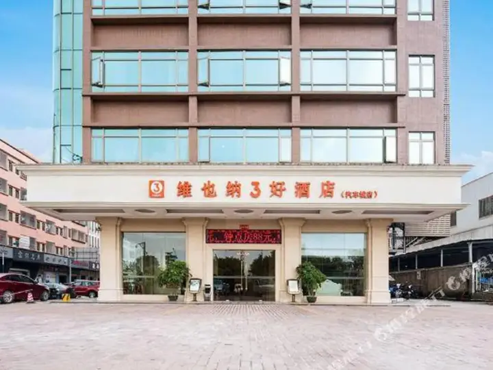 Дунгуань: Vienna Hotels - Liao Bu Town Dongguan