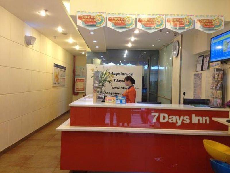 Ухань: 7Days Inn Wuhan Hubu Xiang Branch