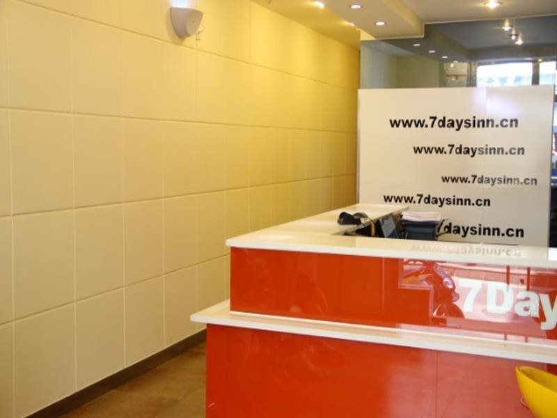 Ухань: 7Days Inn Wuhan Hubu Xiang Branch
