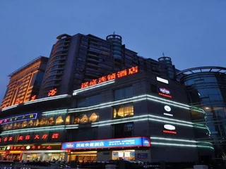Ханчжоу: Hanting Hotel Hangzhou Xiaoshan Shixin Road Branch