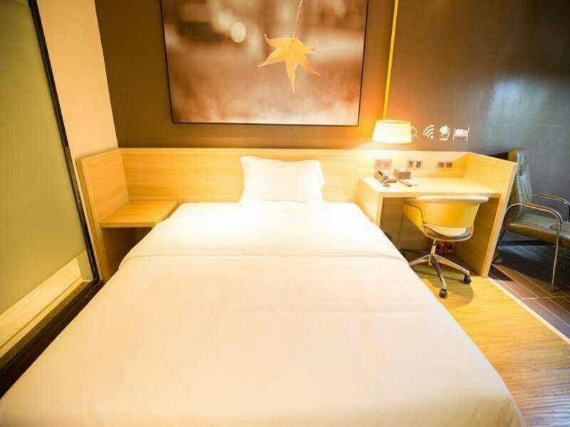 Шаоян: IU Hotel Shaoyang Xihu Road