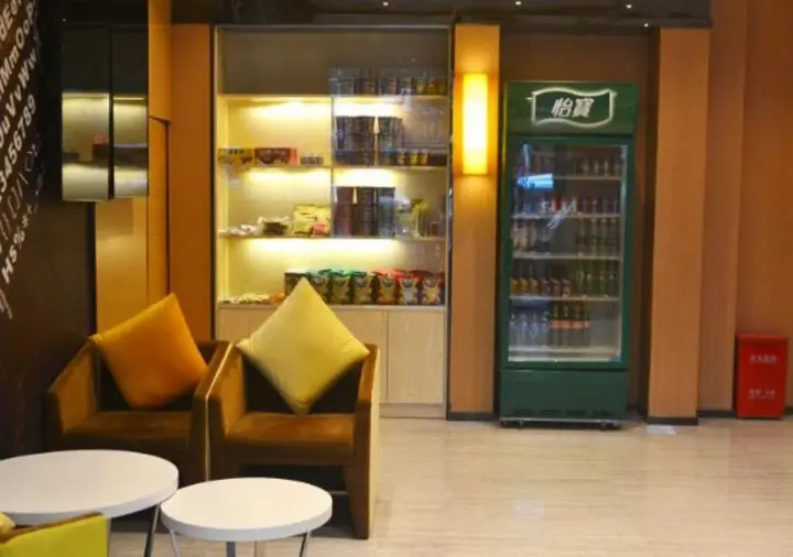 Шаоян: IU Hotel Shaoyang Xihu Road